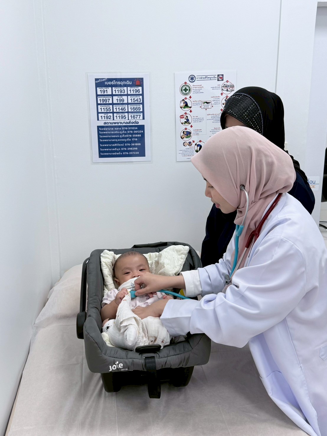 Medical Treatment 3